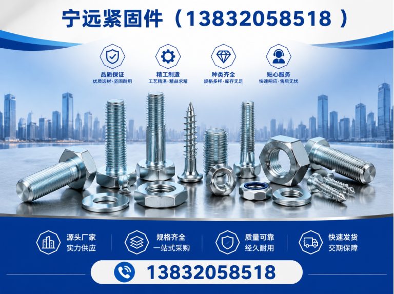 河北邢台经济开发区C型钢槽道展示图