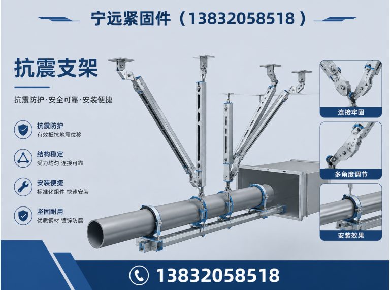 河北邢台经济开发区宁远紧固件展示图