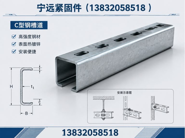 河北邢台经济开发区异型紧固件展示图